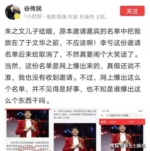 松子传媒爆料事件视频大全,揭秘幕后真相