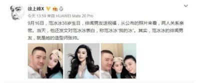 一娱乐圈经纪人爆料,揭秘明星背后的真实故事