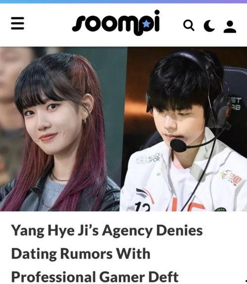 韩媒爆料恋情视频,明星情侣甜蜜恋情视频首度公开