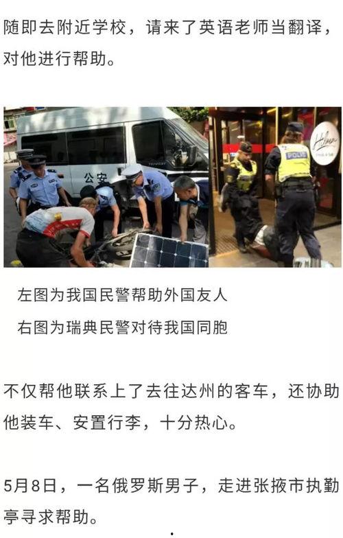 太原爆料博主事件视频,真相与争议交织的舆论漩涡